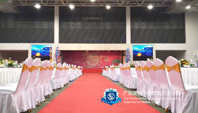 Saluting the Most Beautiful Teachers——Grand Celebration of 2020 Teachers' Day