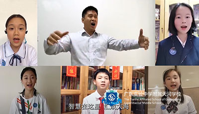 The First Virtual Choir, Singing the Strongest Anti-epidemic Sound
