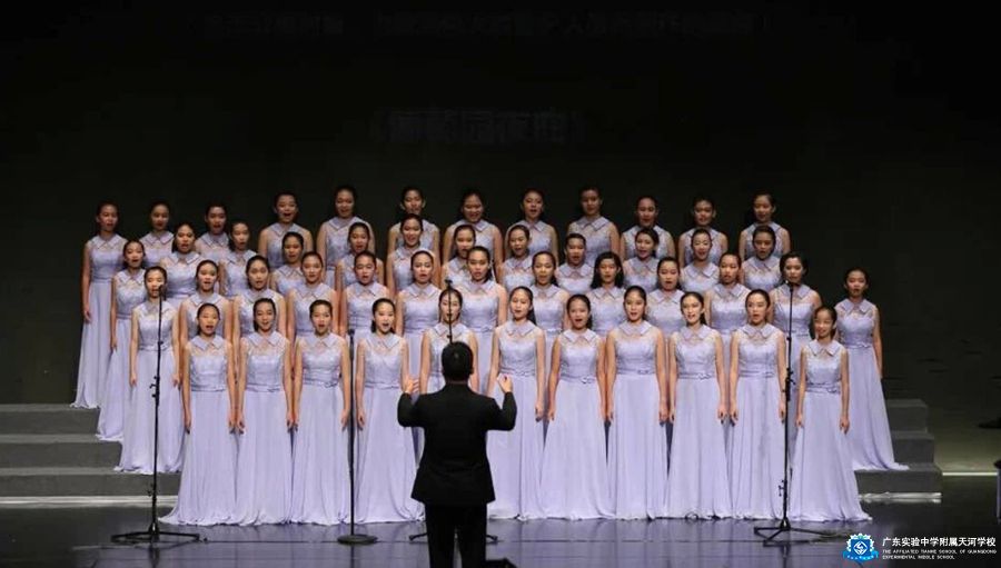School Choir