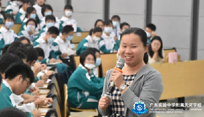 Traditional Culture and Modern Campus Etiquette