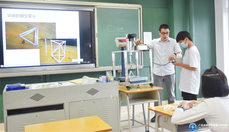 An Open Day for Fun Science