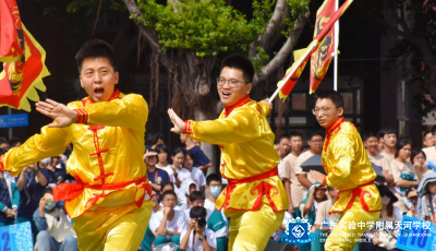 When Sports Meet Ethnic Culture