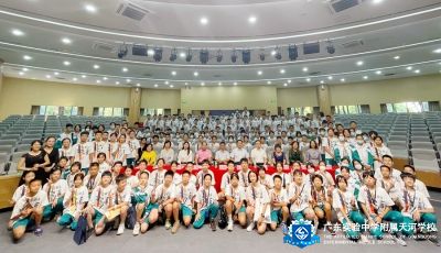 SCUT-Tianxing Mentor Project Launched