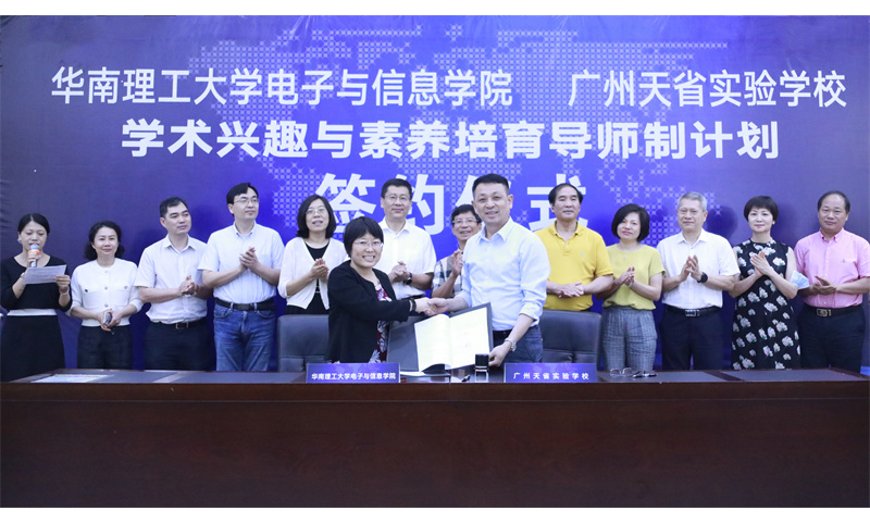 签约1.jpg