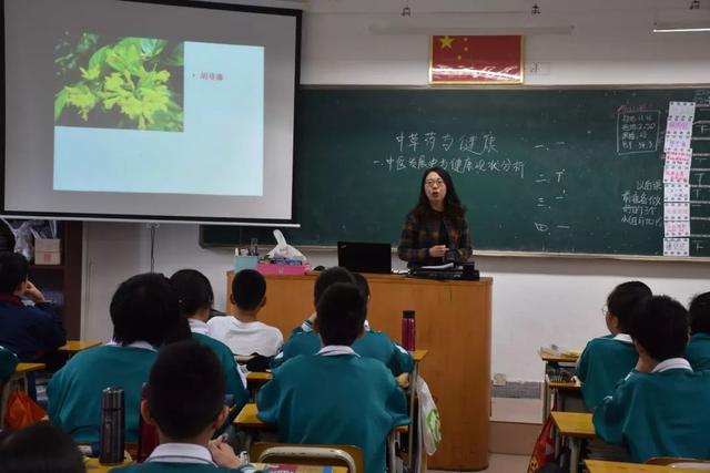 天河丨​省实附中：弘扬传统医学，国医节活动精彩多多！
