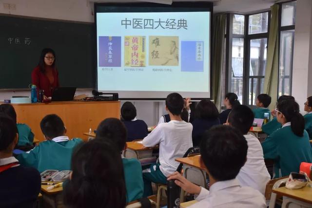 天河丨​省实附中：弘扬传统医学，国医节活动精彩多多！