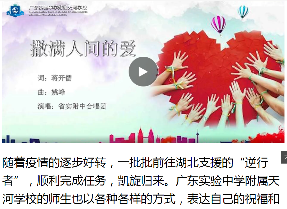 欢迎点击打开视频 >>