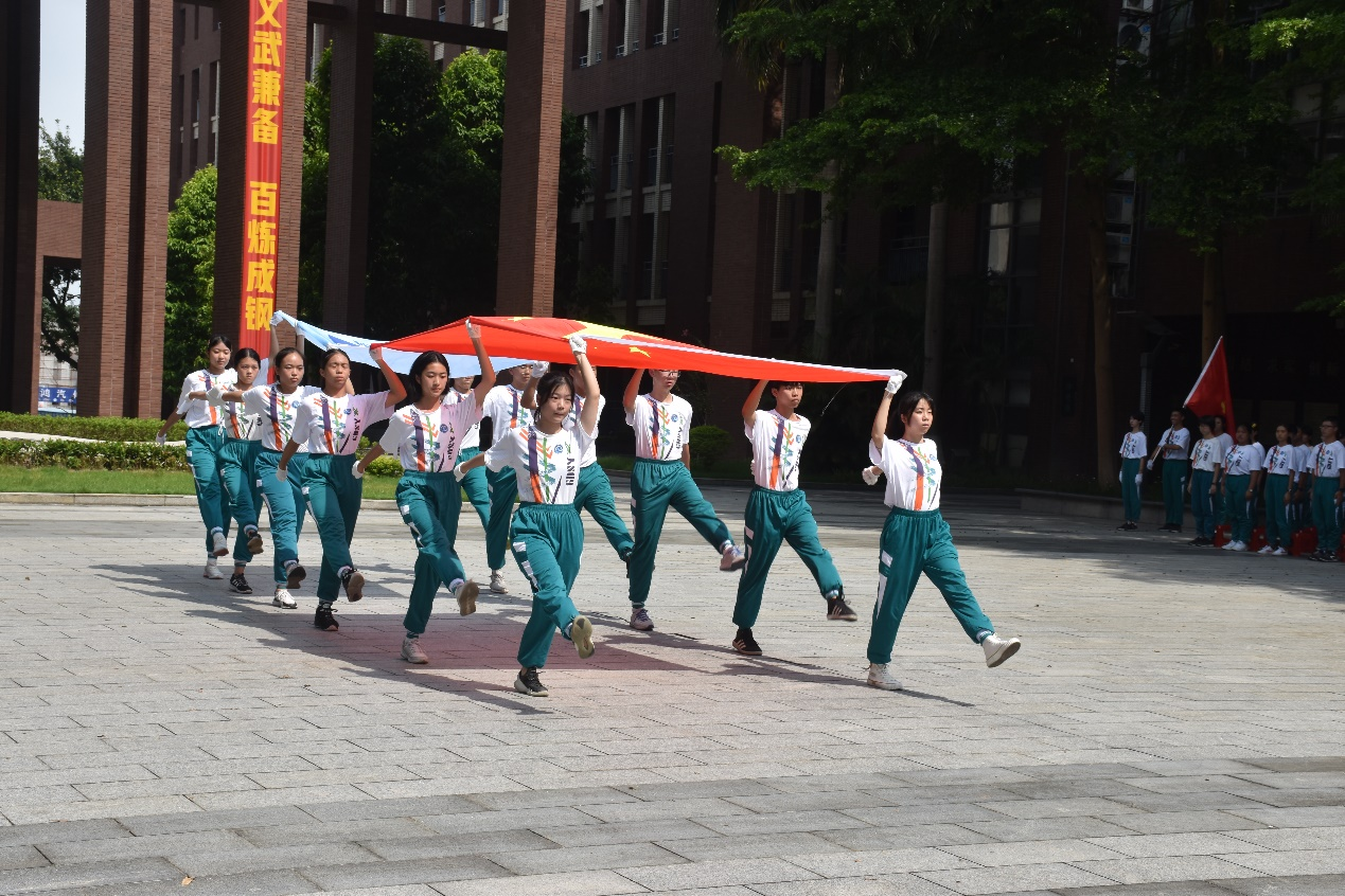国旗进场