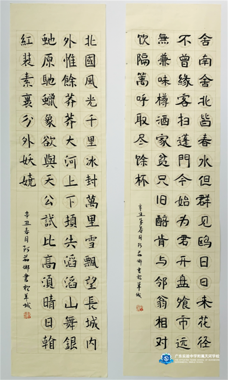 210525美术作品展06.png