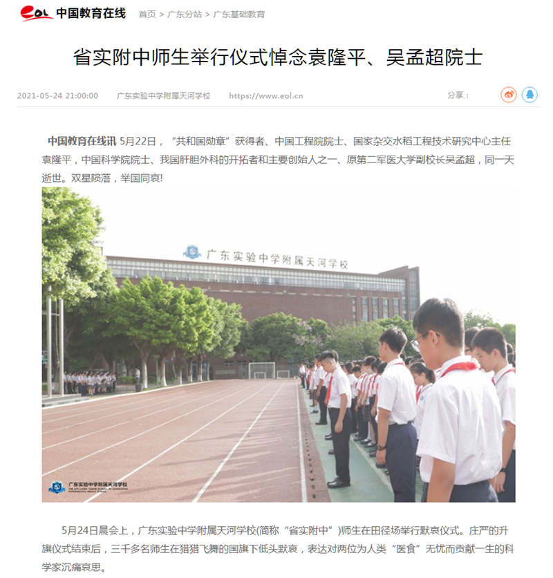 QQ图片20210621171256_副本.png