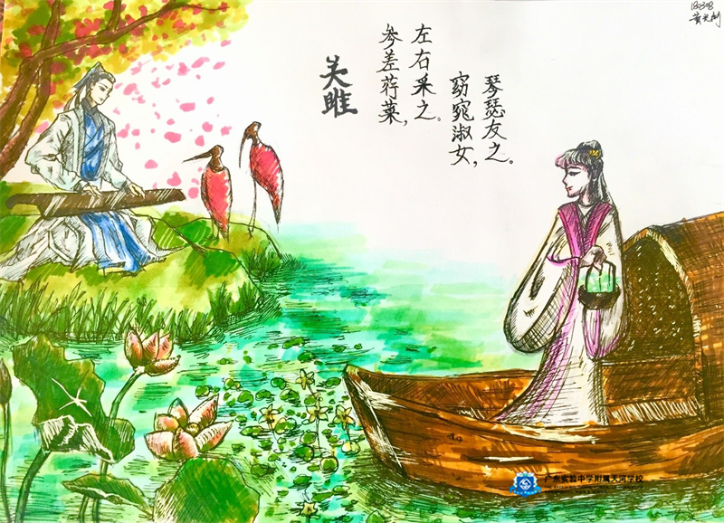 210623诗配画04.jpg