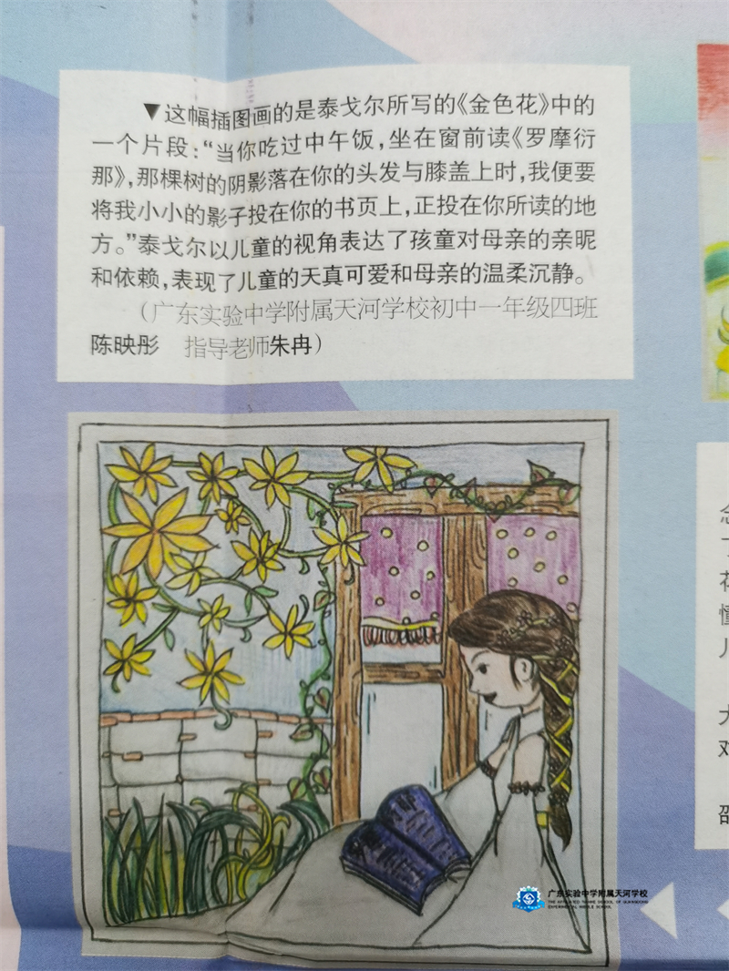 210623诗配画03.jpg