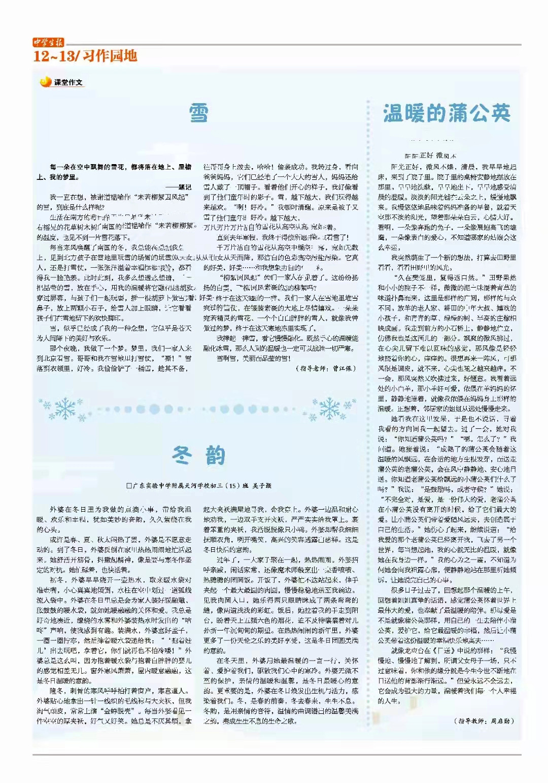 微信图片_20220328170514.jpg