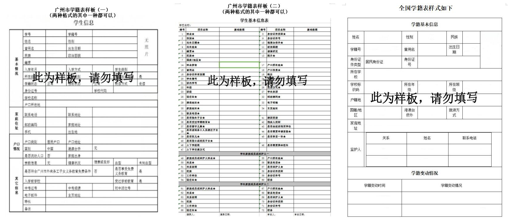 QQ截图20220628115131_副本.jpg