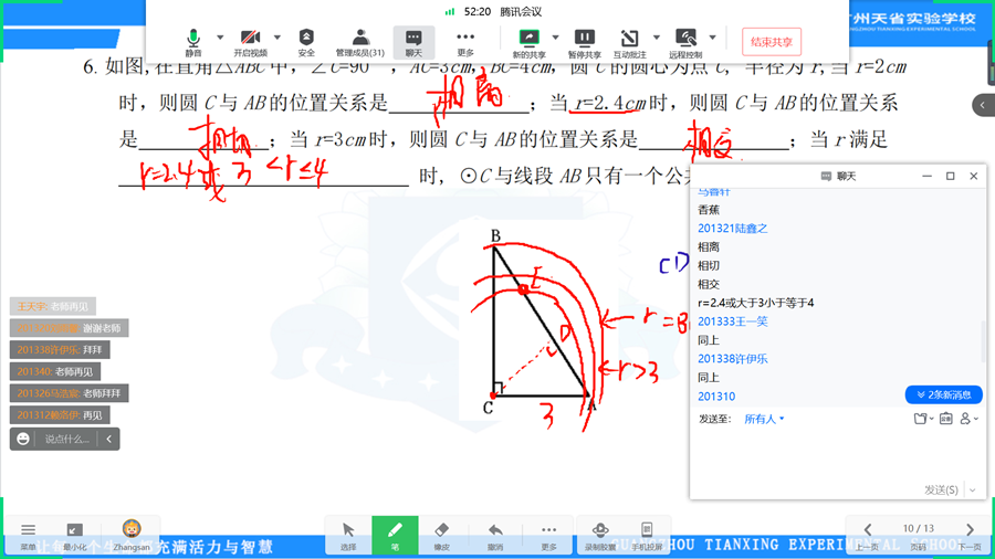 IMG_5708_副本.png