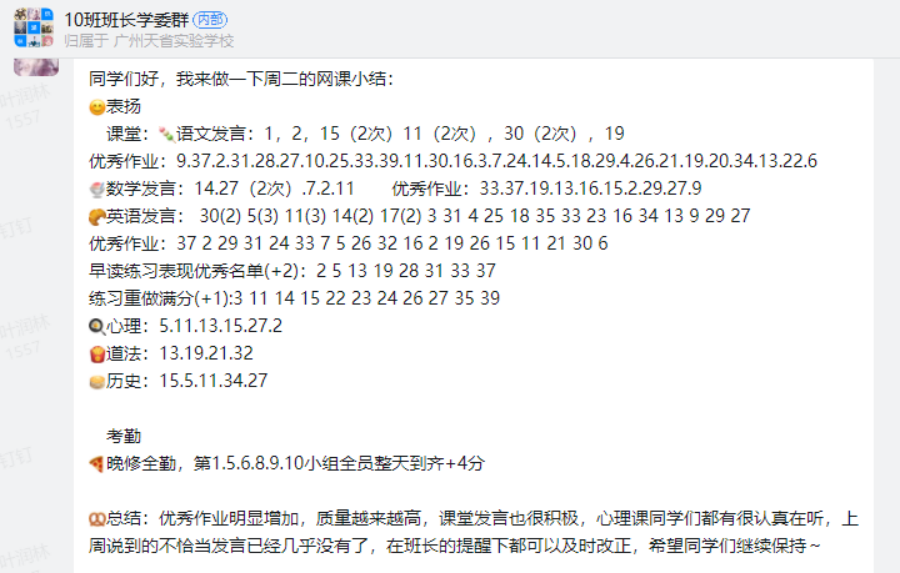 640 (5).png