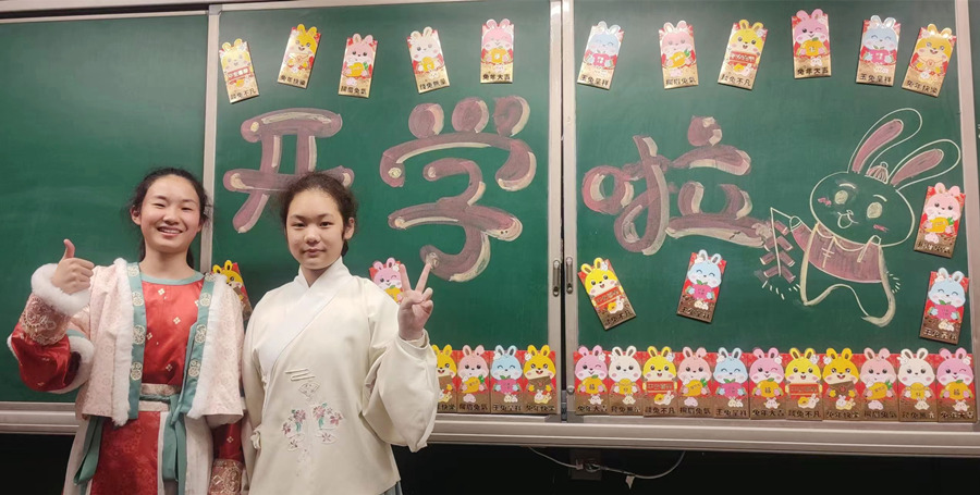 班级布置 (2)_副本.jpg