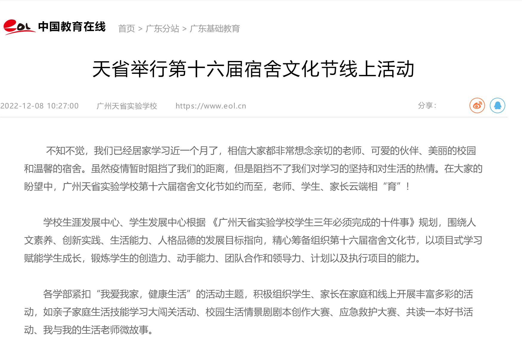 微信截图_20230320000132.png