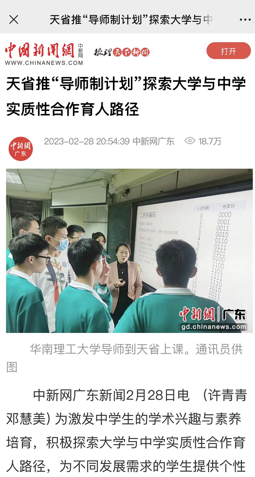 微信截图_20230320002138.png