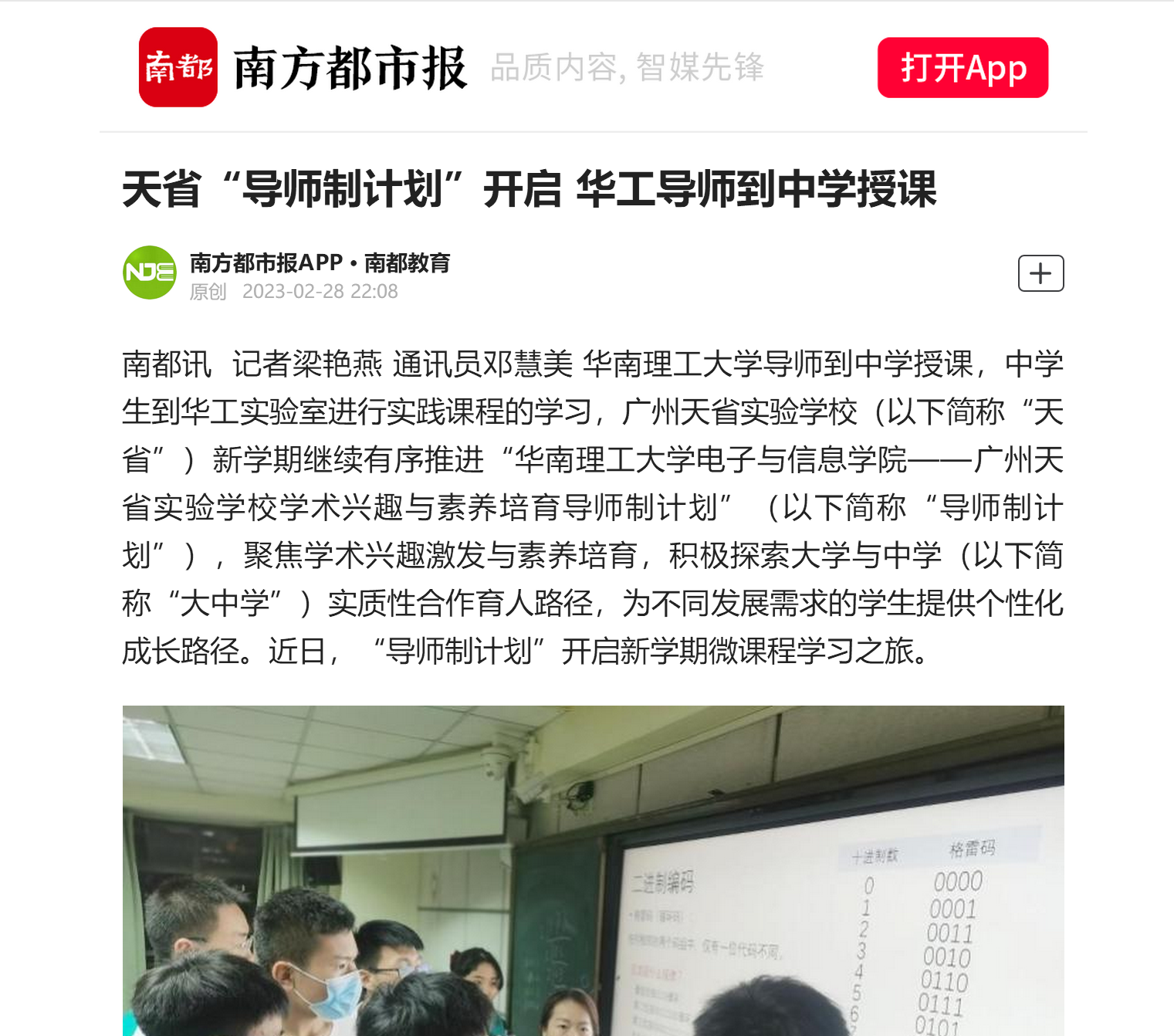 微信截图_20230320000500.png