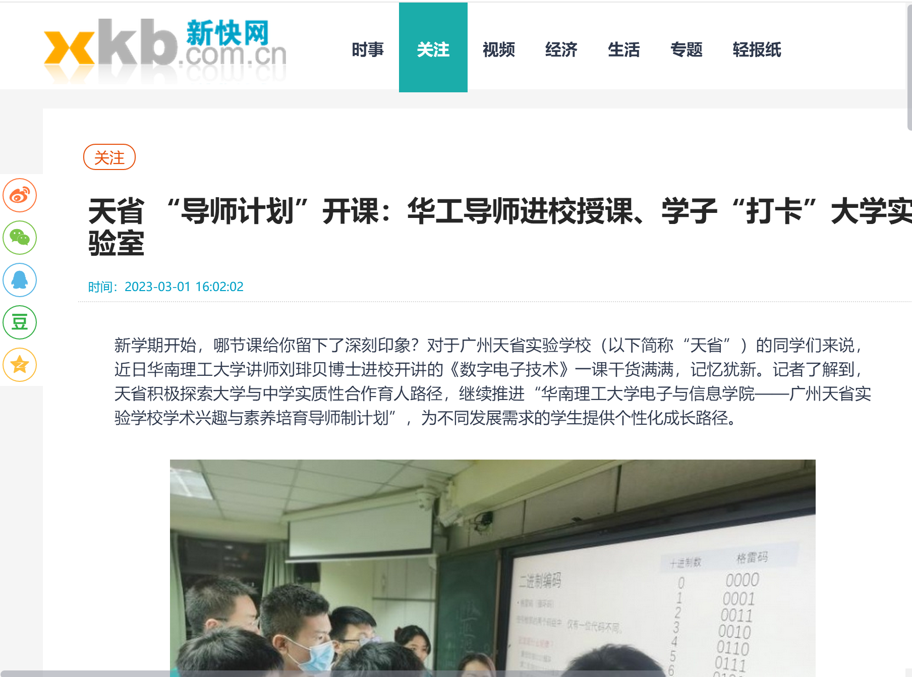 微信截图_20230320000542.png