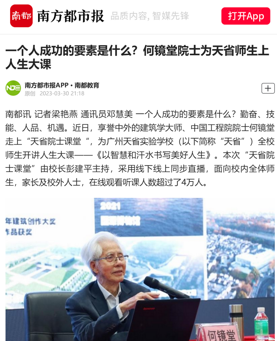 微信截图_20230402205751.png