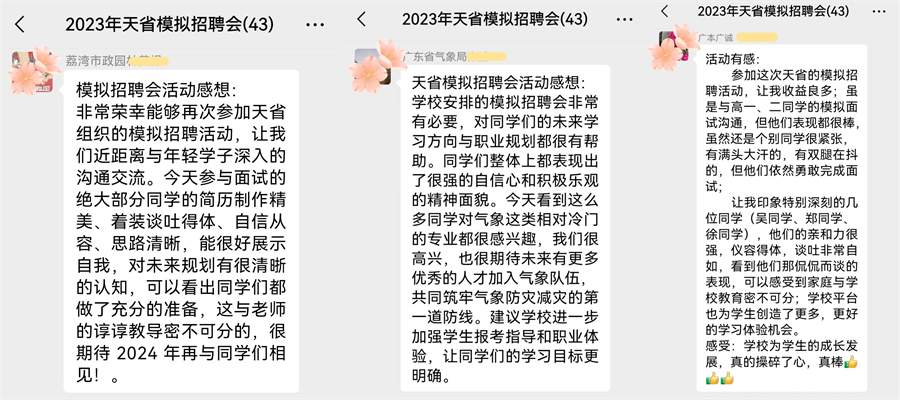 053f3e75a2f18d800f91900a2e339f1_副本.jpg