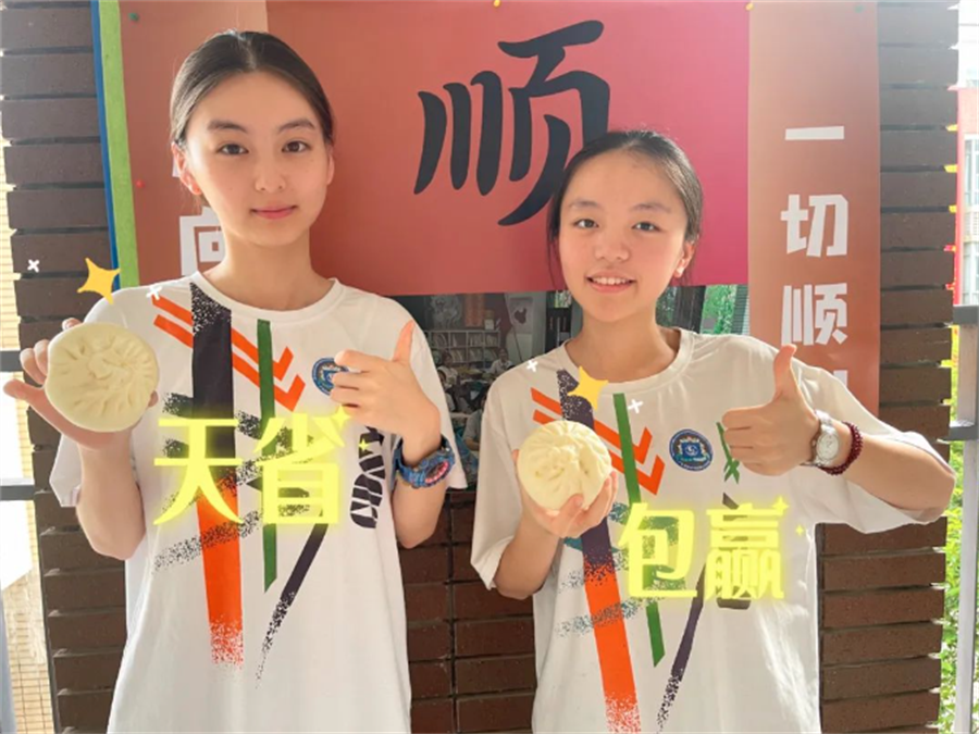 微信截图_20230609182555.png