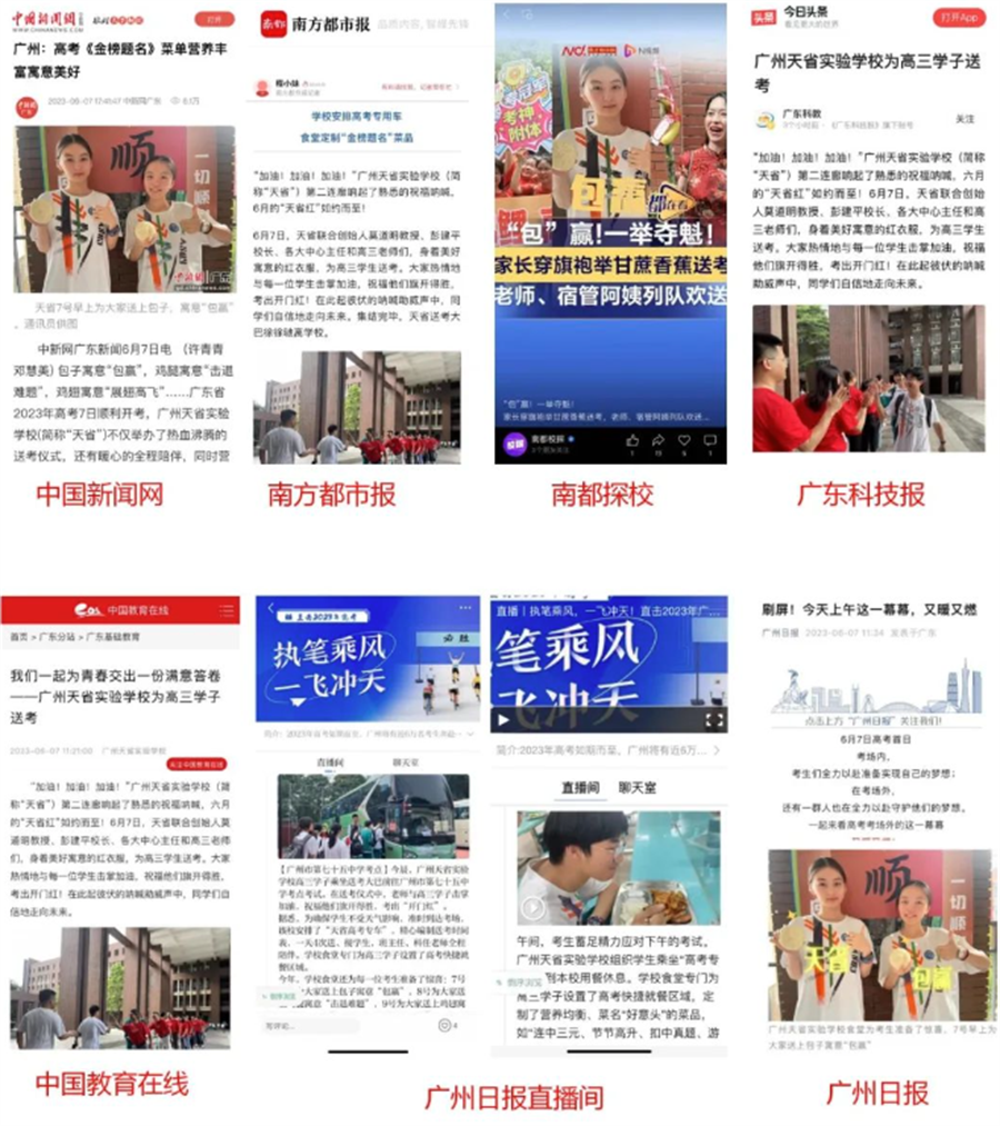 微信截图_20230609182606.png