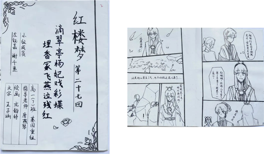 微信截图_20230616142544.png