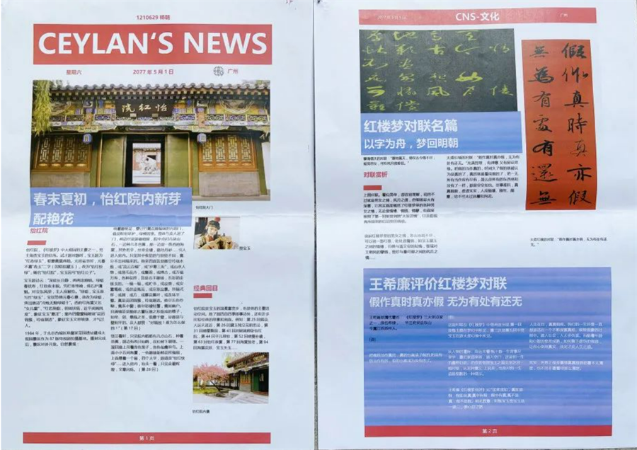 微信截图_20230616142635.png