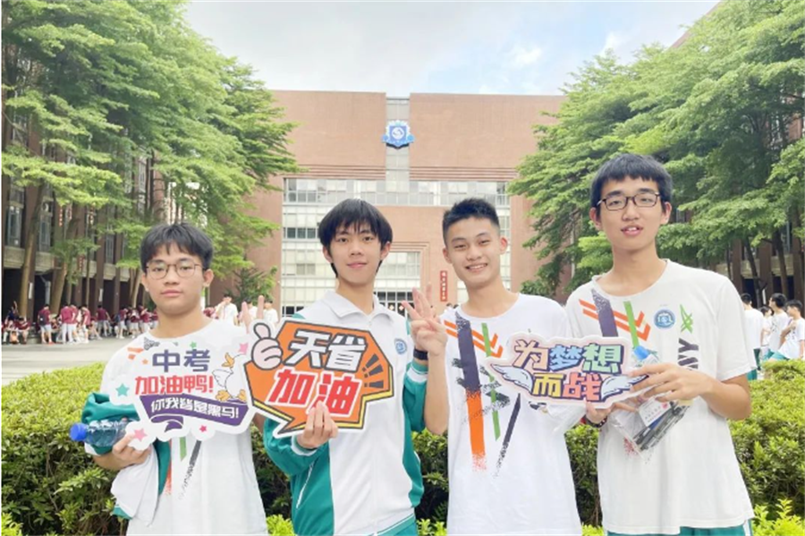 微信截图_20230623171654.png