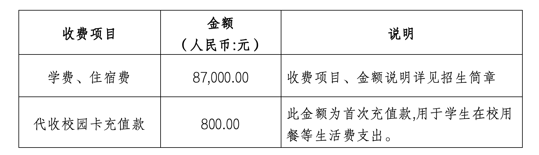 WX20250703-161954@2x.png